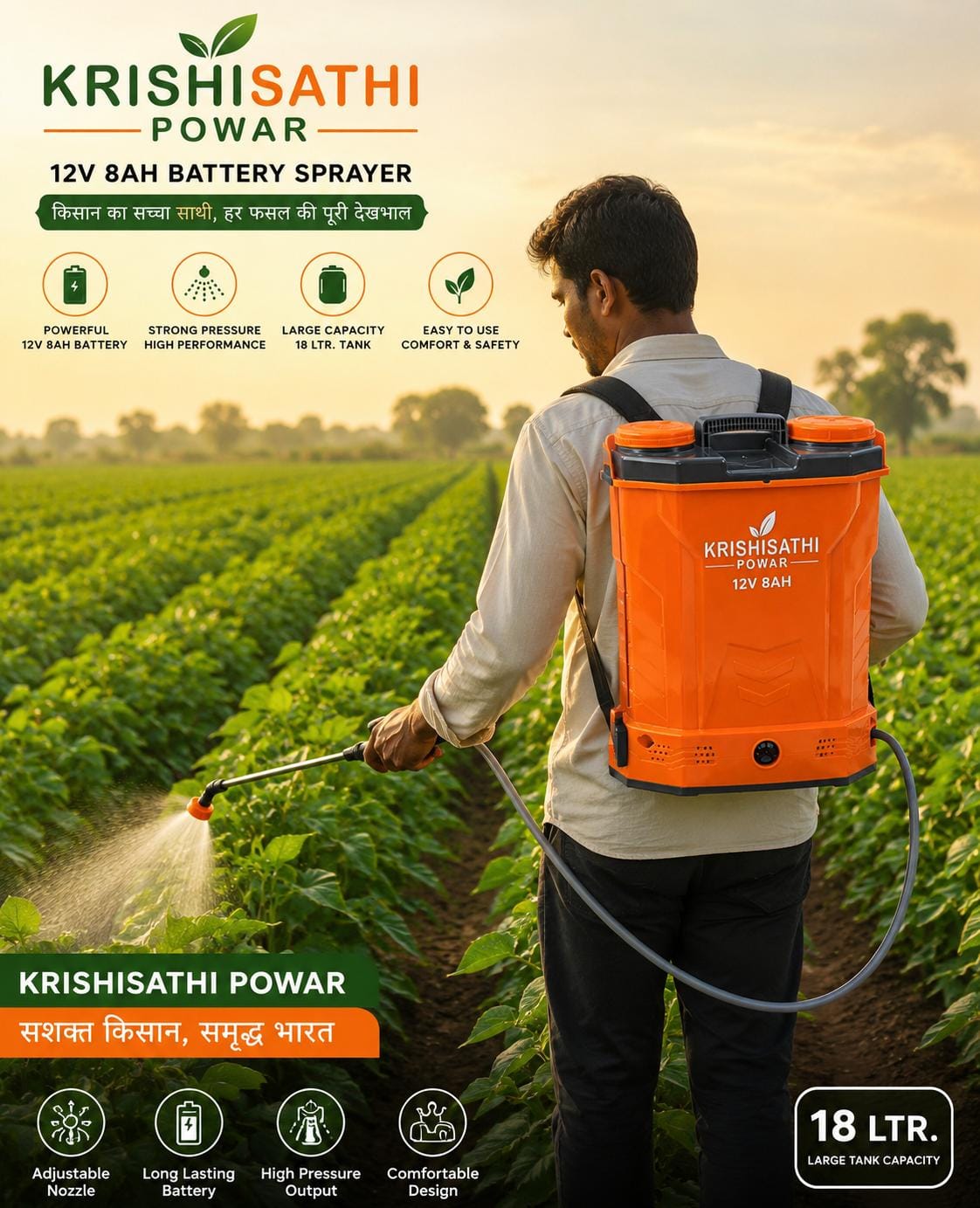 Krishisathi Power 12V 8Ah Battery Sprayer | 18 Litre Agricultural Knapsack Sprayer