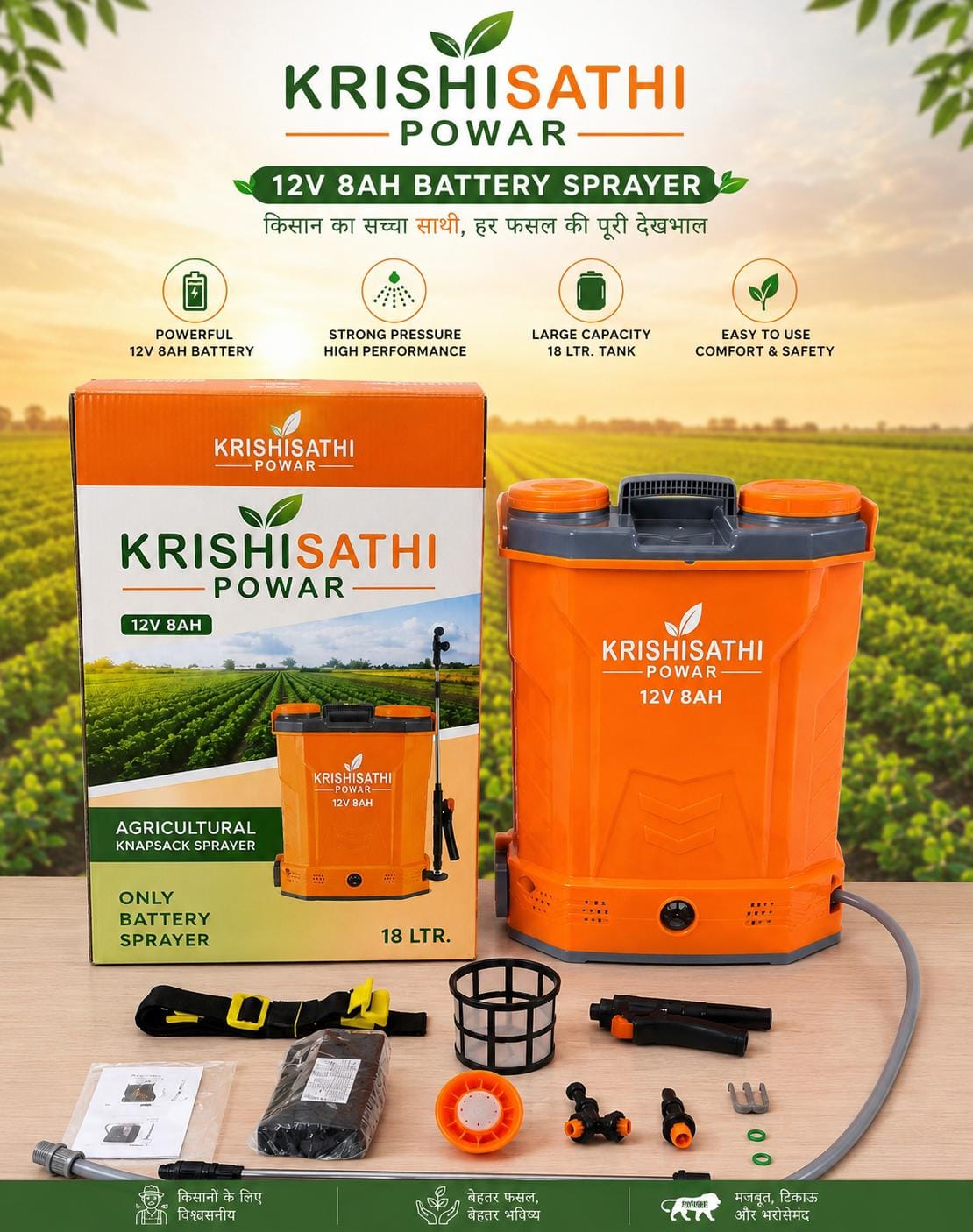 Krishisathi Power 12V 8Ah Battery Sprayer | 18 Litre Agricultural Knapsack Sprayer