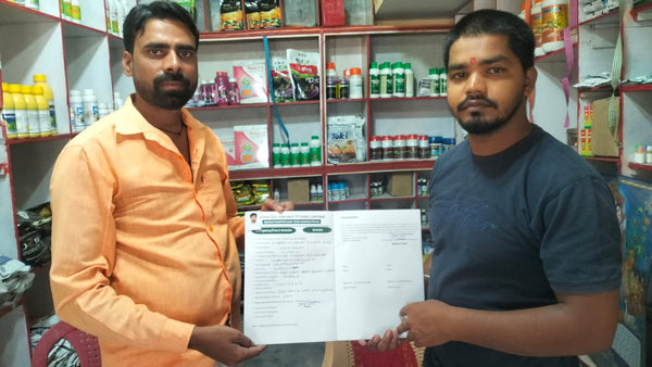 Kisan kitnashak beej bhandar.