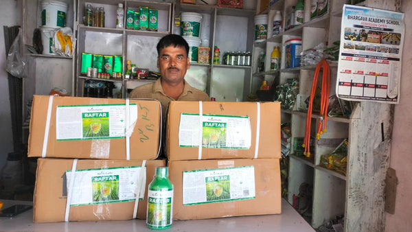 Kushwaha Beej Bhandar.