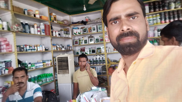 Kisan Beej Bhandar.